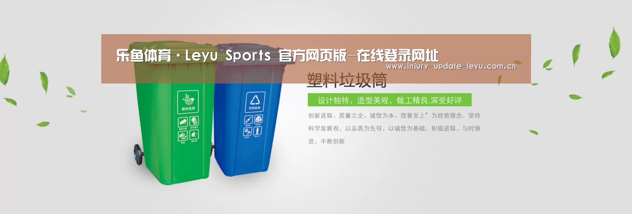 乐鱼体育在线登录公司