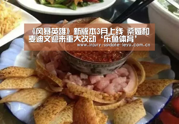 乐鱼体育在线登录