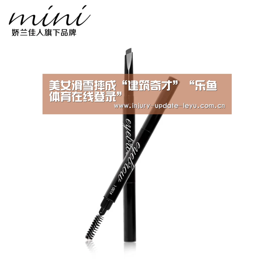 乐鱼体育