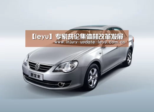 乐鱼体育网站入口