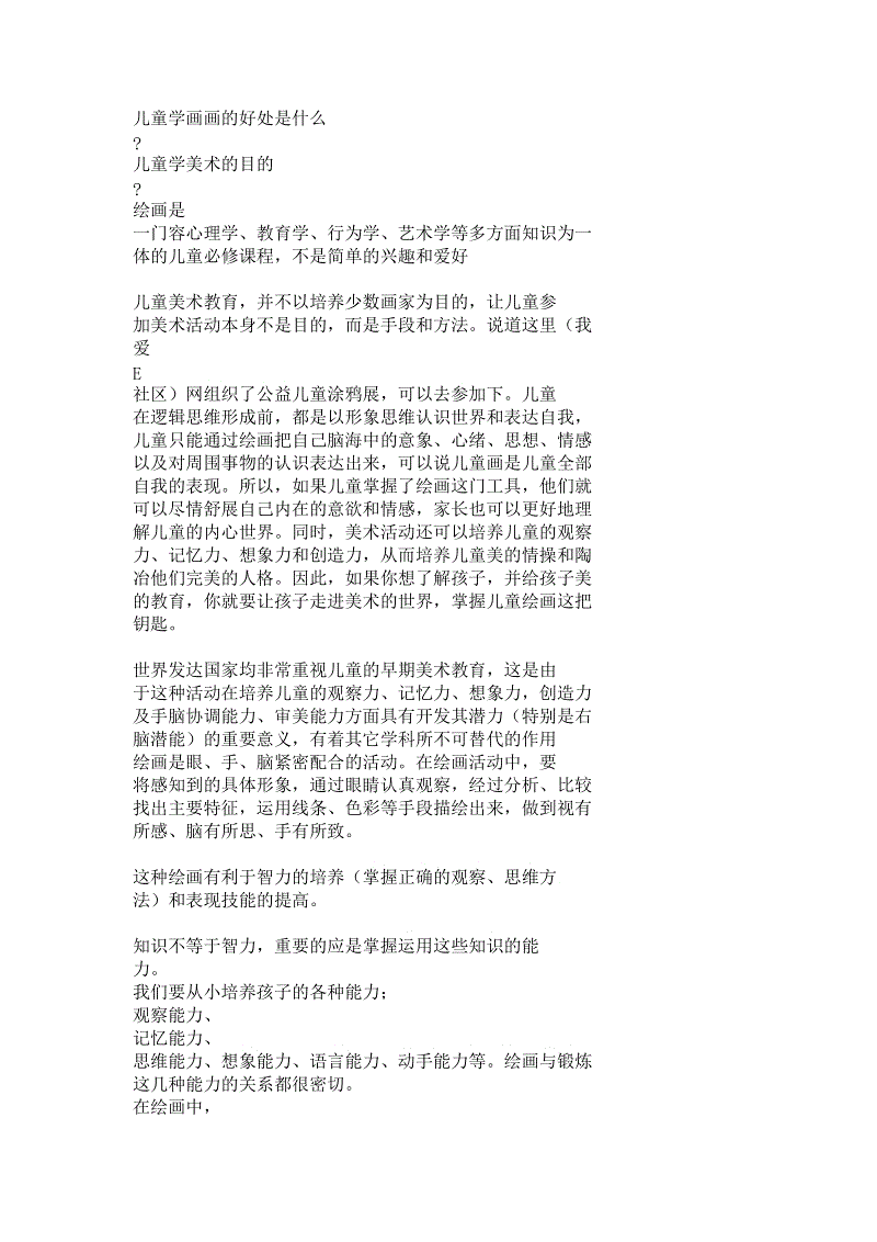 乐鱼体育在线登录