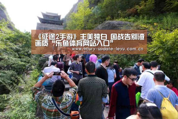 乐鱼体育